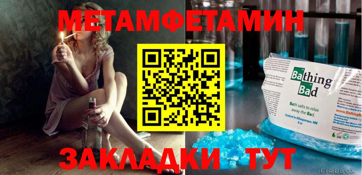 Амфетамин Premium Мыски