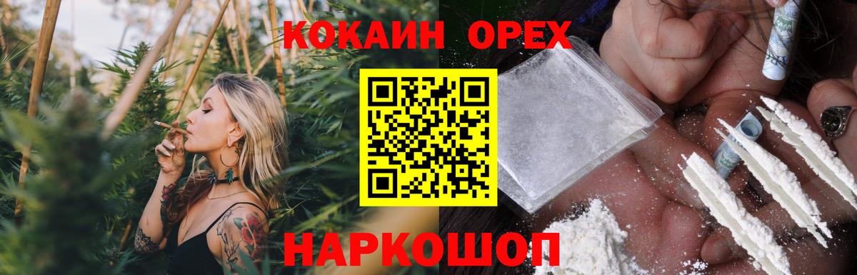 COCAIN Перу  где продают наркотики  Вход с VPN  Мыски  COCAIN 98% 