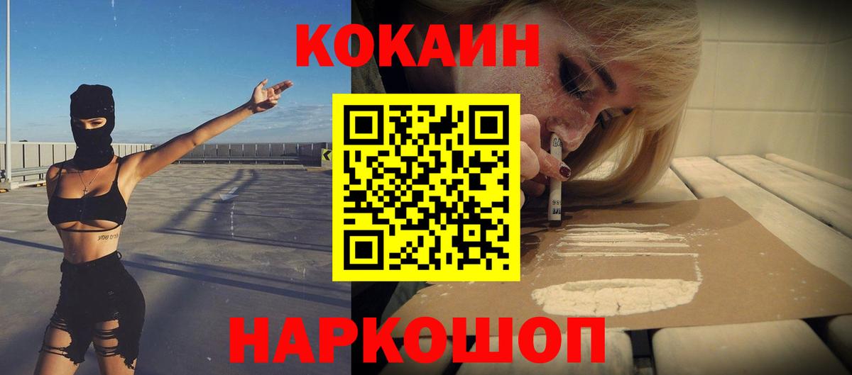 КОКАИН Боливия Мыски