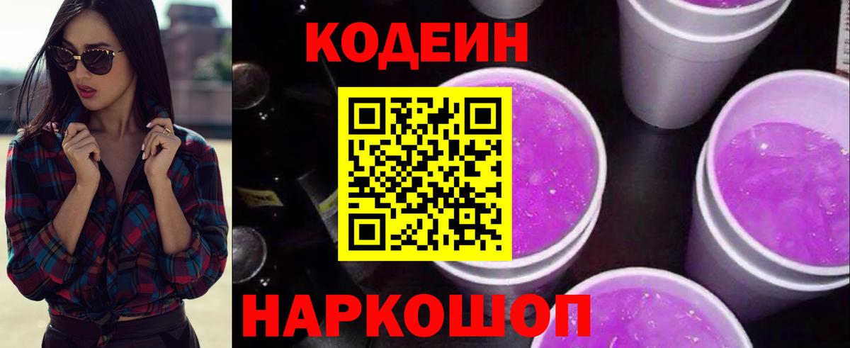 ГАШ  НБОМе  Мефедрон   Мыски  Вход с VPN 