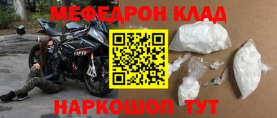 эйфоретик Будённовск