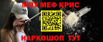 эйфоретик Будённовск