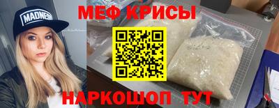 эйфоретик Будённовск