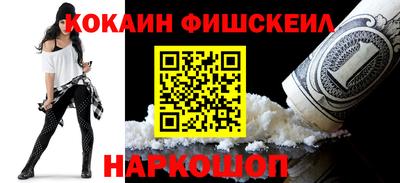 эйфоретик Будённовск