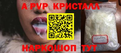 эйфоретик Будённовск