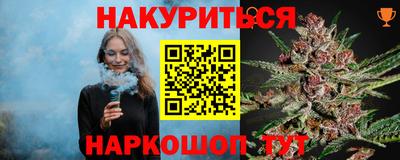 эйфоретик Будённовск