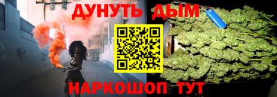 эйфоретик Будённовск