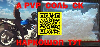 эйфоретик Будённовск