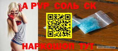 эйфоретик Будённовск