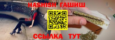 эйфоретик Будённовск