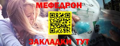 эйфоретик Будённовск