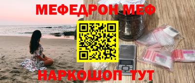 эйфоретик Будённовск