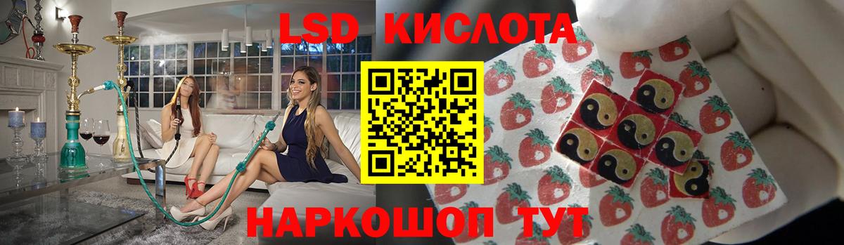 ЛСД экстази ecstasy Мыски