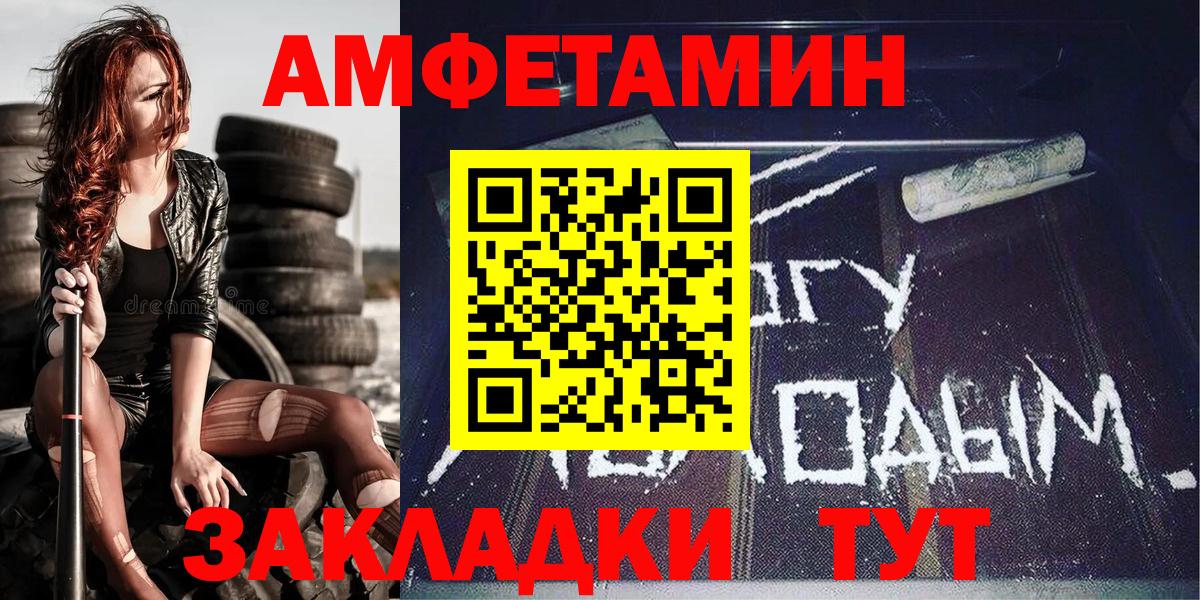 МЕТАМФЕТАМИН витя Мыски