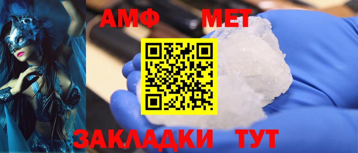 Мыски  МЕТАМФЕТАМИН винт  МЕТАМФЕТАМИН винт  Вход с VPN 