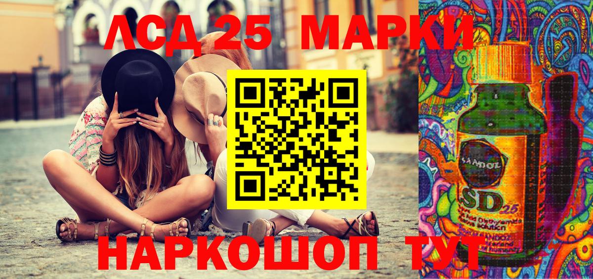 Наркотические марки 1,5мг  Вход с VPN  Наркотические марки 1,5мг  Мыски 